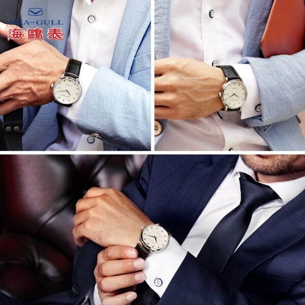 MONTRE SEA-GULL WHITE EXECUTIVE