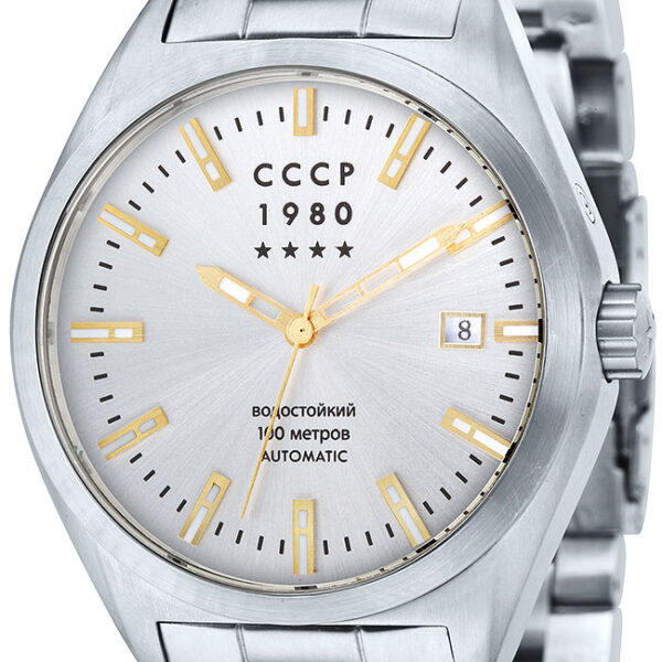 CCCP CP 7012 22 SHCHUKA Conteenium 2