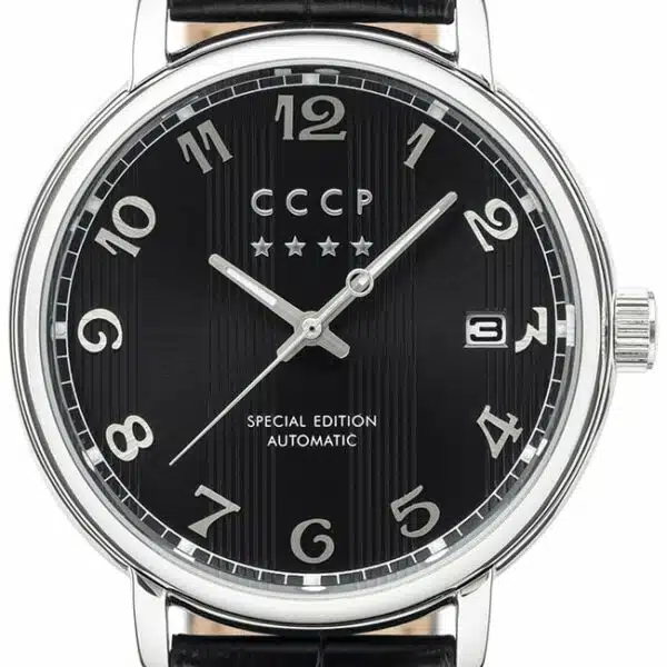 CCCP CP 7021 01 Heritage Conteenium 2